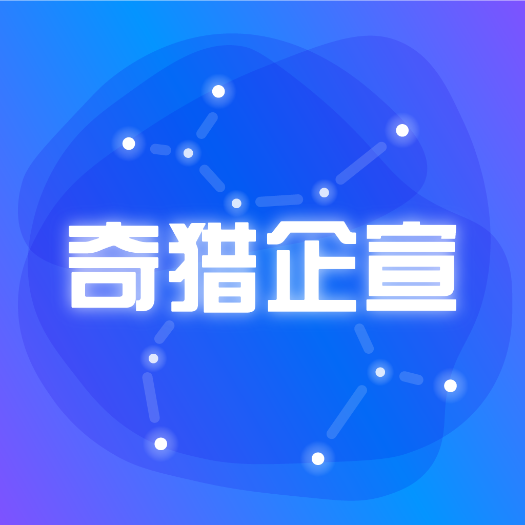 三葉(杭州奇獵軟體技術有限公司旗下app)