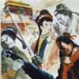 宮廷戮殺 宮廷戮殺