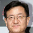 宋永彰 宋永彰