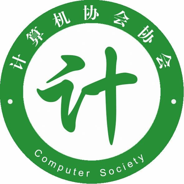 計算機協會