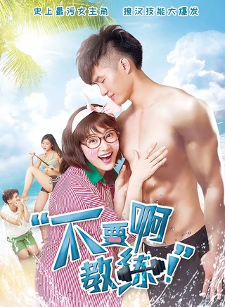 火烽 火烽