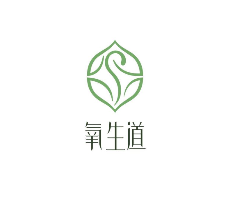 氧生道