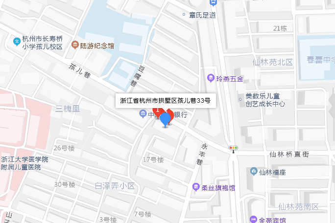 孩兒巷33號 孩兒巷33號
