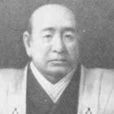 堀田正睦 堀田正睦