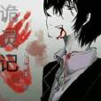 詭靈記 詭靈記