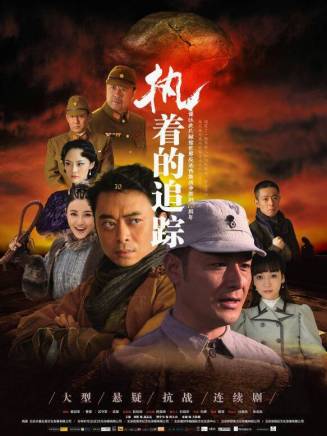紀曉烽 紀曉烽