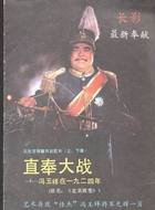 畢彥君