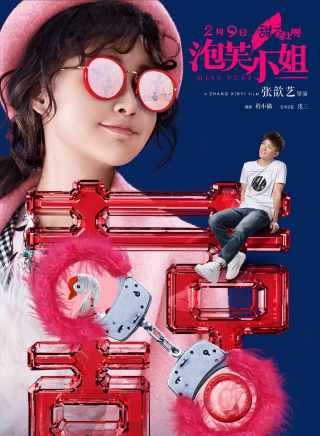 袁弘(袁丁(演員袁弘的別名)) 袁弘(袁丁(演員袁弘的別名))