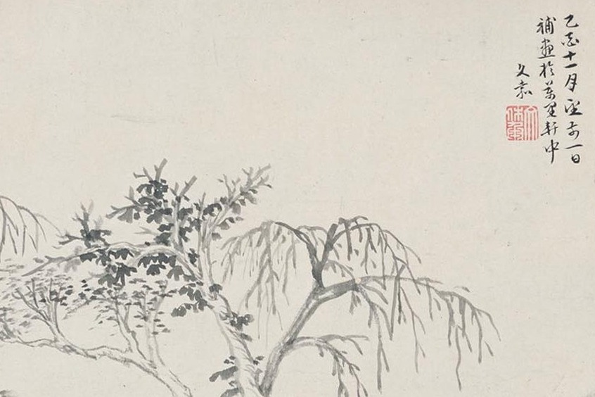 惠山圖 惠山圖
