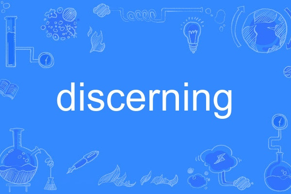 discerning discerning