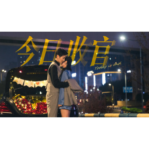 金澤 金澤