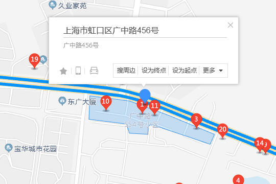 廣中路456號 廣中路456號