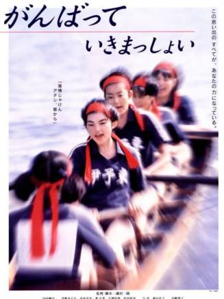 白龍(日本配音演員) 白龍(日本配音演員)