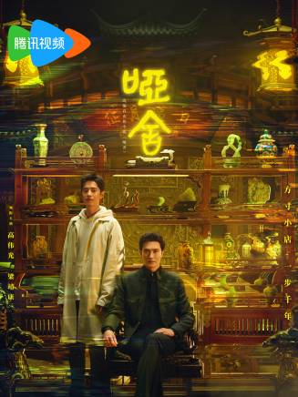 姚一奇