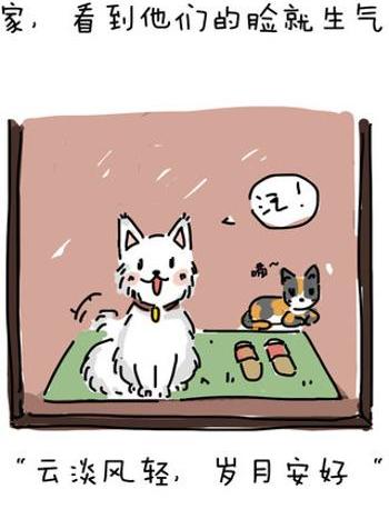 葉子漫畫 葉子漫畫