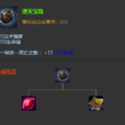 湮滅寶珠