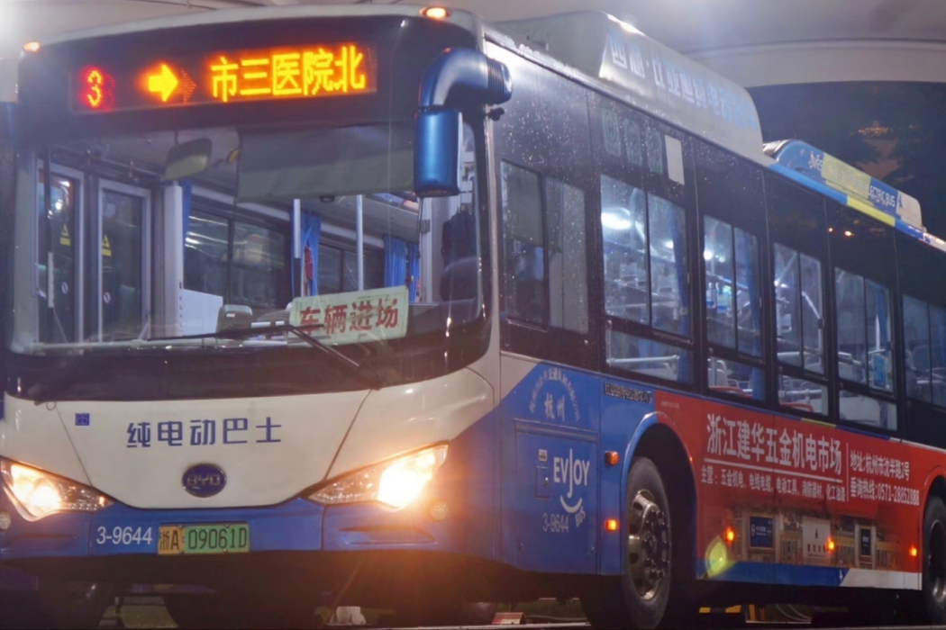 杭州公交3路 杭州公交3路