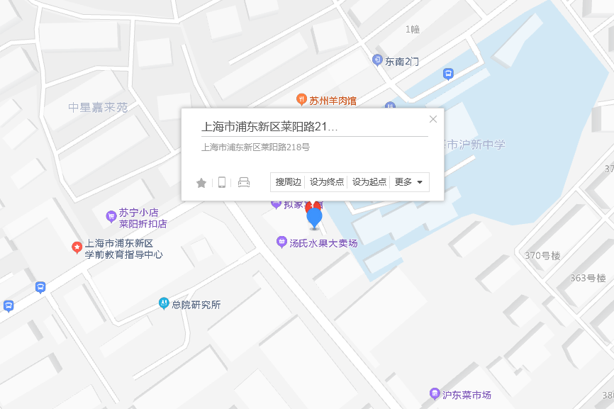 萊陽路218號 萊陽路218號