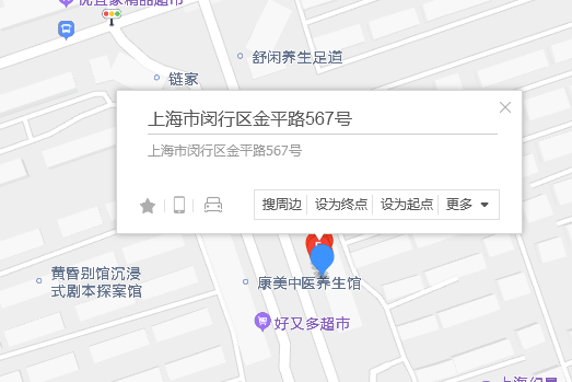 金平路567號 金平路567號