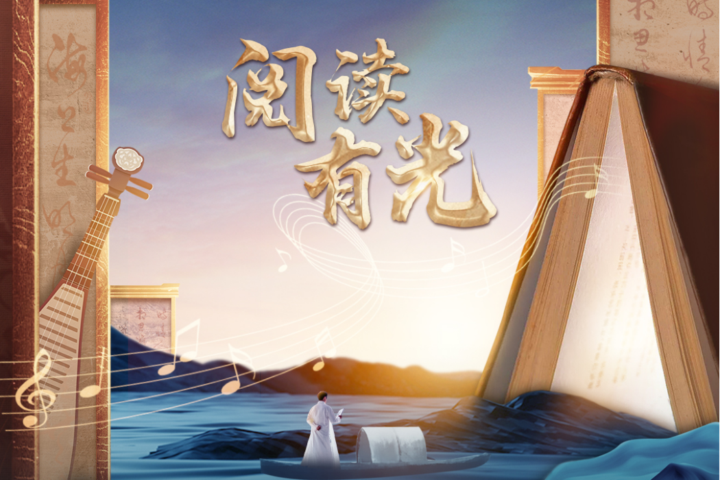 閱讀有光 閱讀有光