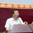 付偉(桂林理工學院教研室副主任) 付偉(桂林理工學院教研室副主任)