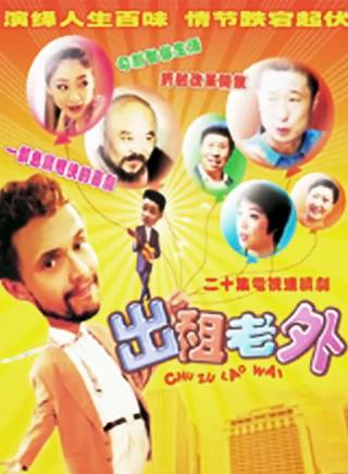 林永健(中國內地男演員、西藏文藝志願者協會顧問、中國電視藝術家協會副主席) 林永健(中國內地男演員、西藏文藝志願者協會顧問、中國電視藝術家協會副主席)