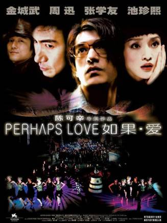 曾志偉(中國香港男演員、導演、編劇) 曾志偉(中國香港男演員、導演、編劇)