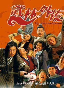 王莎莎(中國內地女演員)