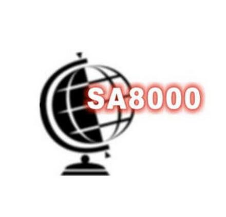 SA8000標準