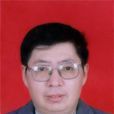 李偉(鄭州輕工業學院副教授) 李偉(鄭州輕工業學院副教授)