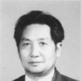 何岳 何岳