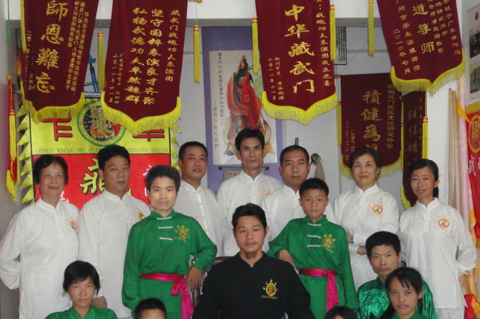 中華藏武門