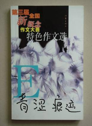 任添琪 任添琪