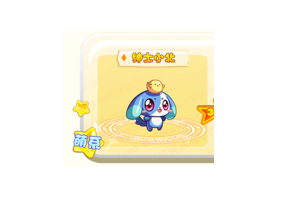 紳士小北 紳士小北