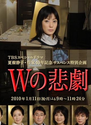 宮藤官九郎 宮藤官九郎