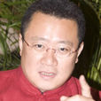 孫虹鋼 孫虹鋼
