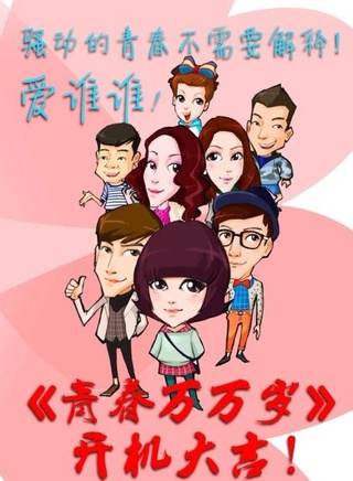 劉美含 劉美含