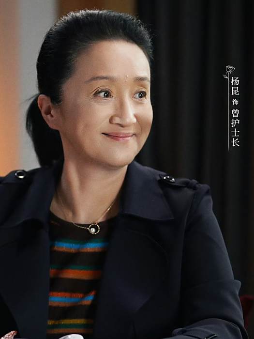 曾護士長 曾護士長