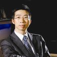 黃仕坤 黃仕坤