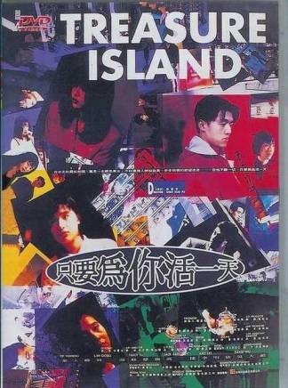 高捷(中國台灣男演員) 高捷(中國台灣男演員)