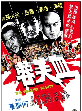 元奎 元奎