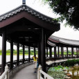 東湖公園(廣西壯族自治區貴港市東湖公園) 東湖公園(廣西壯族自治區貴港市東湖公園)