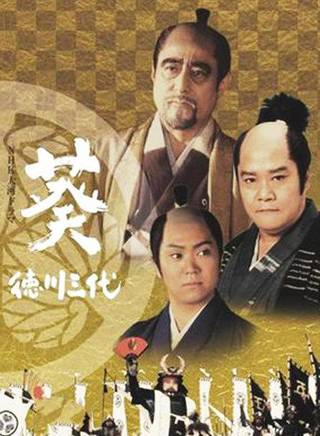 中村梅雀