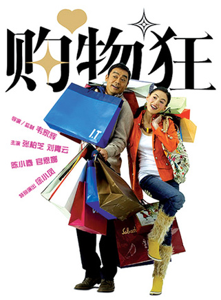 王天林 王天林