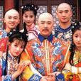 真心不假 真心不假