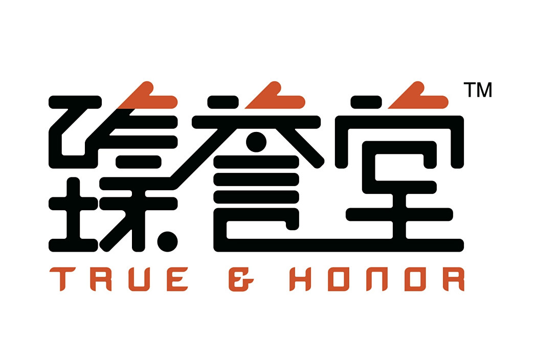 臻譽堂 臻譽堂