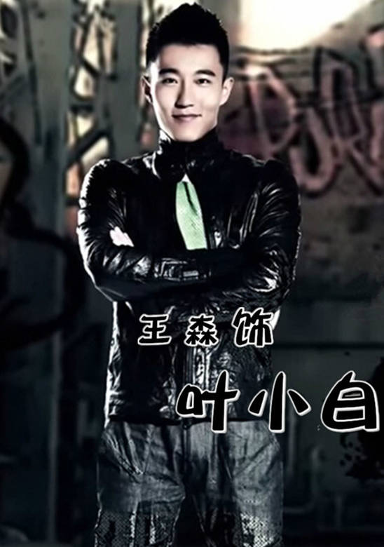 超級教師(STB超級教師)