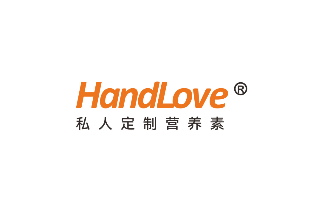Handlove(營養品品牌) Handlove(營養品品牌)