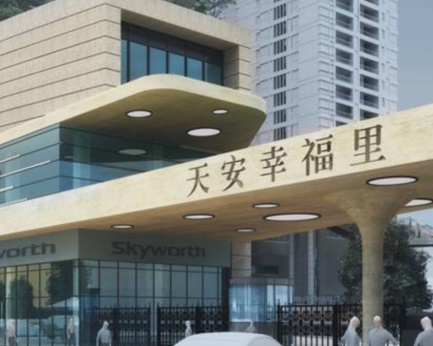 天安幸福里 天安幸福里