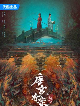 蘇棋